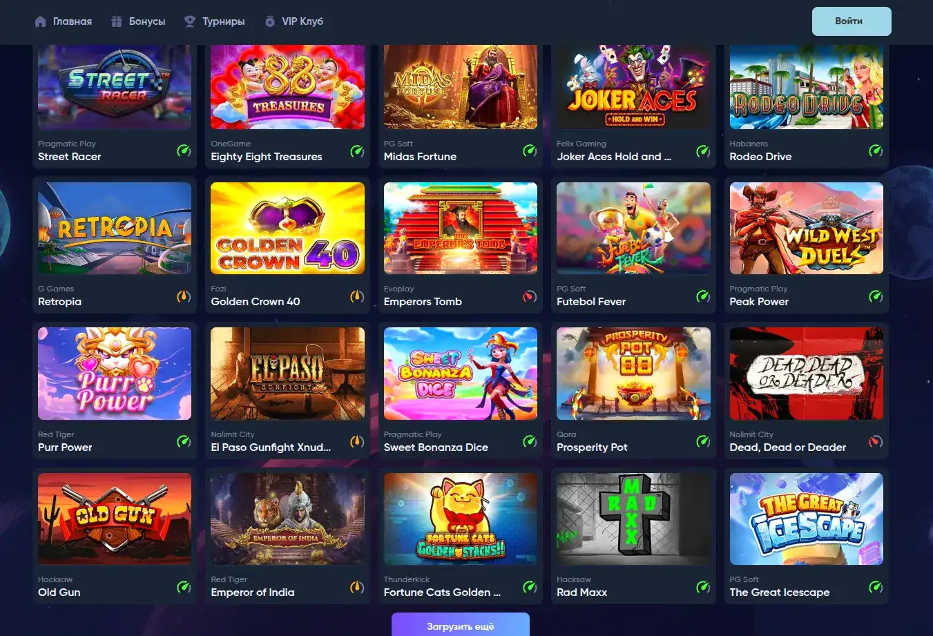 Способы пополнения счета в казино Арго